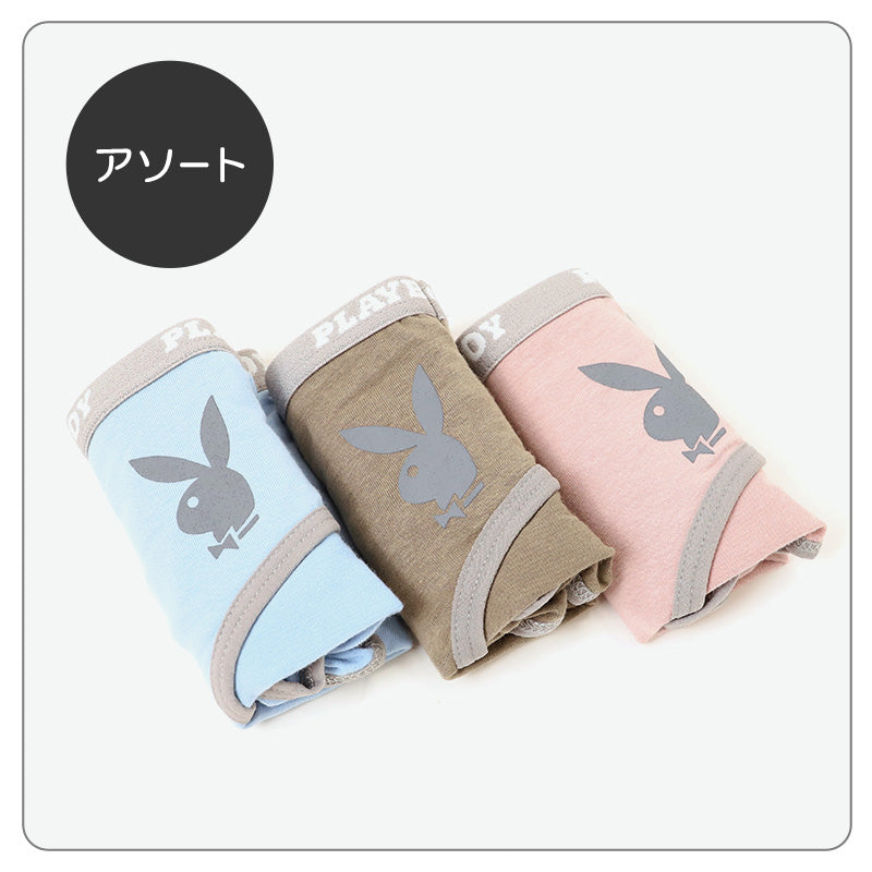 ショーツ レディース 婦人 3枚組 シンプル ブランド PLAYBOY プレイボーイ ベア天 M L LL 下着 肌着 インナー PLAY BOY かっこいい 綿混 まとめ買い セット