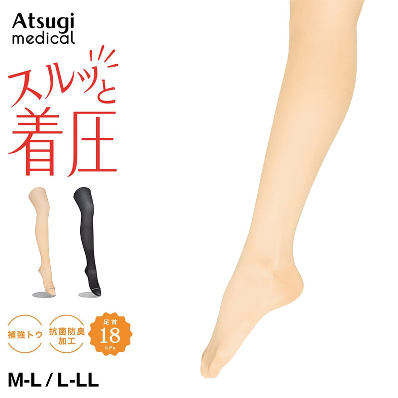 看護・介護用品 メディカルサポートロングストッキング 右LL