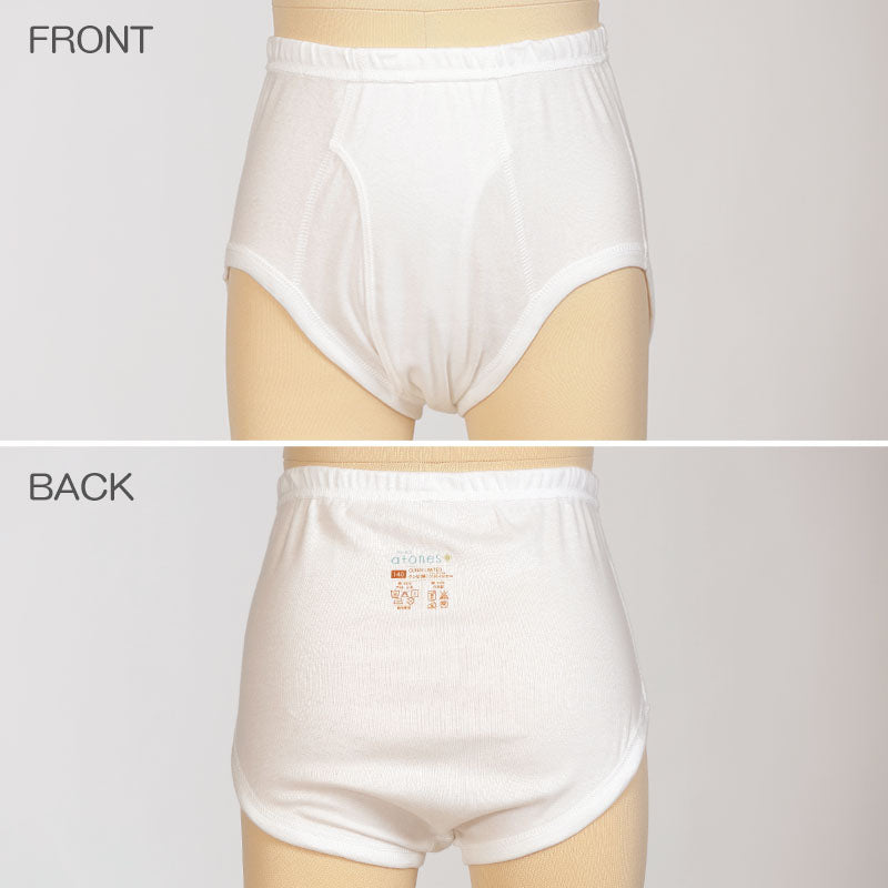 グンゼ 【4枚セット】atones 男児用ブリーフ 100cm~160cm (atones 男の子 アトピー下着 アトピー肌着 敏感肌) (在庫限り)