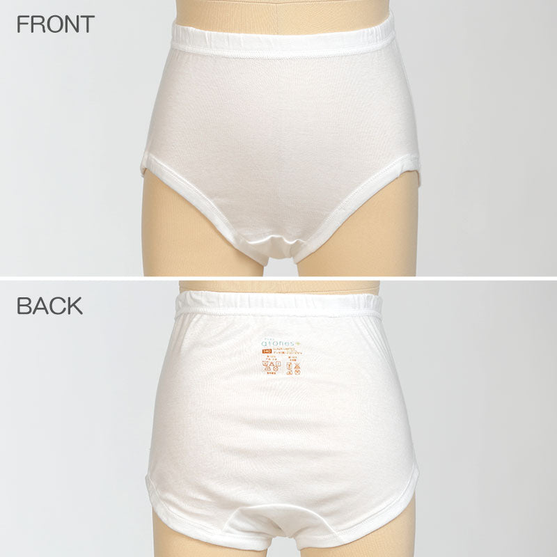 グンゼ atones/アトネス 女児用ショーツ 100cm~160cm (GUNZE 子供肌着 子供 キッズ ジュニア インナー 下着 白 敏感肌 アトピー肌 肌に優しい 女子 女の子) (在庫限り)