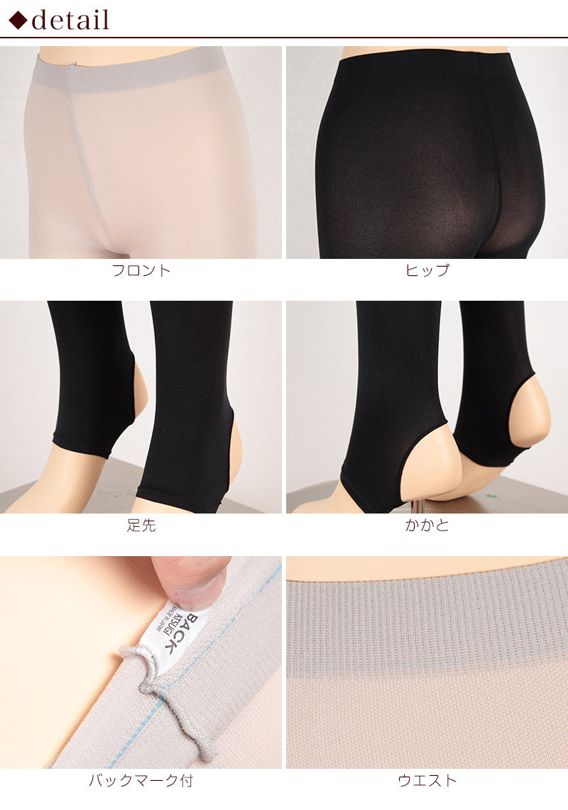 アツギ ATSUGI THE LEG BAR サマートレンカ (S-M~L-LL) (ATSUGI アツギザレッグバー アツギ ザ・レッグ バー ひんやり加工付き 夏用 UV対策 紫外線対策) (在庫限り)