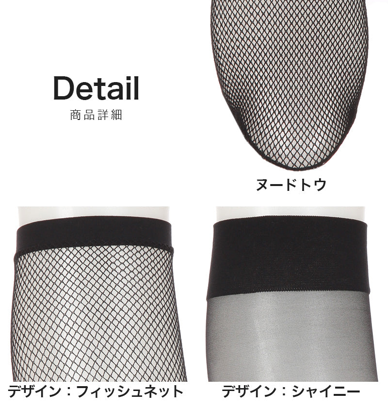 アツギ ストッキング ひざ下 柄 ショートストッキング 22-25cm 黒 肌色 ベージュ 膝下 ひざ丈 ハイソックス レディース (在庫限り)