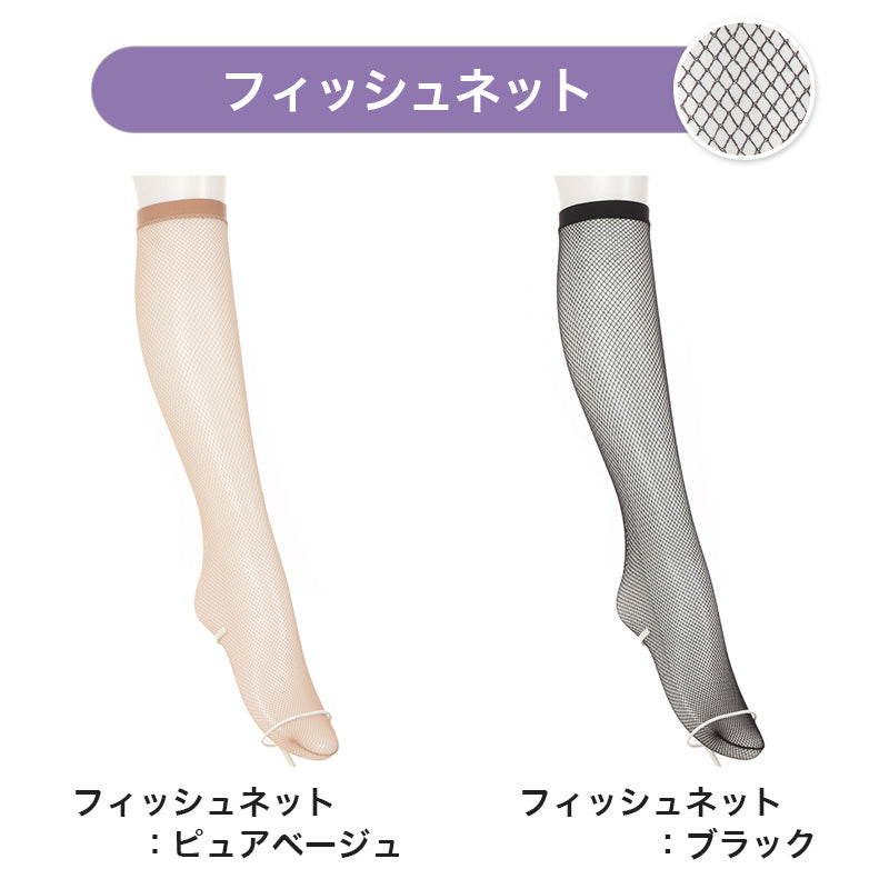 アツギ ストッキング ひざ下 柄 ショートストッキング 22-25cm 黒 肌色 ベージュ 膝下 ひざ丈 ハイソックス レディース (在庫限り)