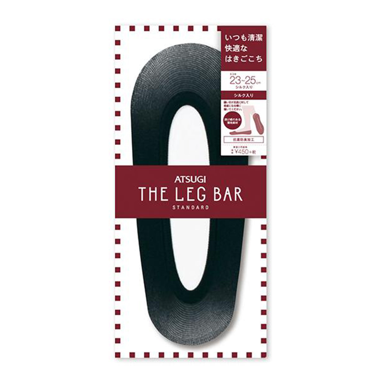 アツギ ATSUGI THE LEG BAR シルク入りフットカバー (23-25cm) (ATSUGI アツギザレッグバー アツギ ザ・レッグ バー シルク混) (在庫限り)