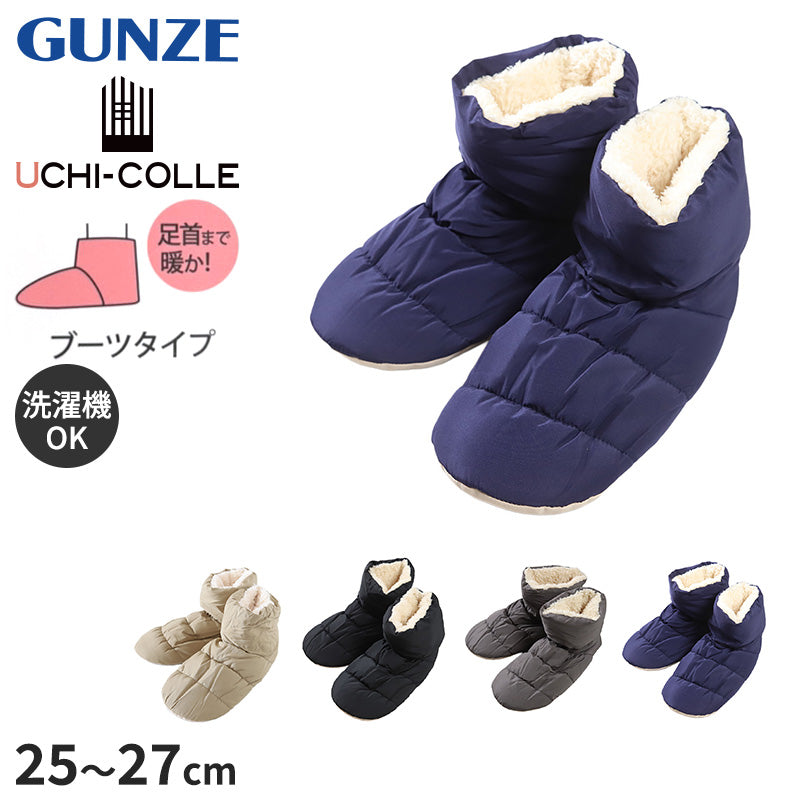 グンゼ ルームシューズ 冬 メンズ かかと付き 暖かい 25 26 27 cm 洗える もこもこ 防寒 オフィス 冷え対策 紳士 洗濯OK 保温 消臭 室内 あったか あたたか 暖かい 底冷え 秋冬 冬 真冬 末端 足冷え 冷え性 スリッパ 室内履き 紳士 保温 バウンドヒーター