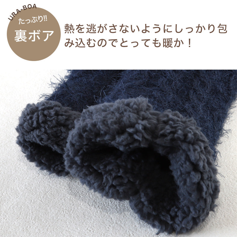 ウチコレ ボア ルームソックス クルー丈 グンゼ メンズ 25-27cm GUNZE 靴下 室内 厚手ソックス ソックス 防寒 極暖 暖かい 裏ボア 厚手 あったか あたたか 暖か もこもこ ふわふわ 厚地 ファッション 秋冬 冬 底冷え 冷え性 冷え対策 クリスマス プレゼント ギフト