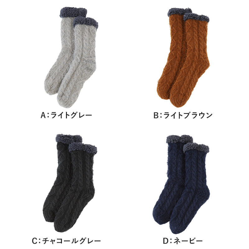 ウチコレ ボア ルームソックス クルー丈 グンゼ メンズ 25-27cm GUNZE 靴下 室内 厚手ソックス ソックス 防寒 極暖 暖かい 裏ボア 厚手 あったか あたたか 暖か もこもこ ふわふわ 厚地 ファッション 秋冬 冬 底冷え 冷え性 冷え対策 クリスマス プレゼント ギフト