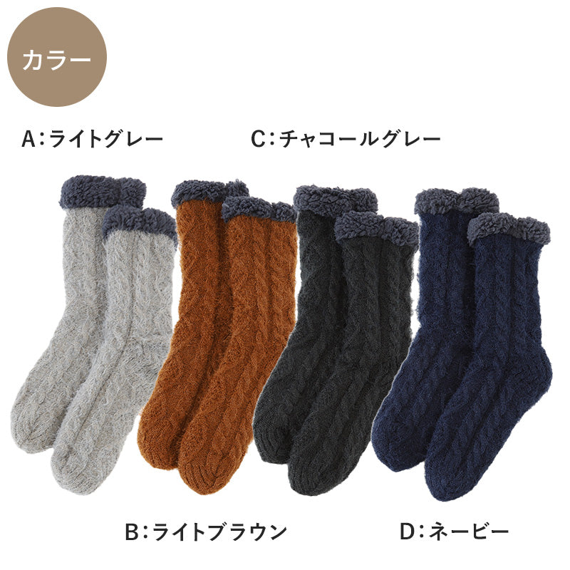 ウチコレ ボア ルームソックス クルー丈 グンゼ メンズ 25-27cm GUNZE 靴下 室内 厚手ソックス ソックス 防寒 極暖 暖かい 裏ボア 厚手 あったか あたたか 暖か もこもこ ふわふわ