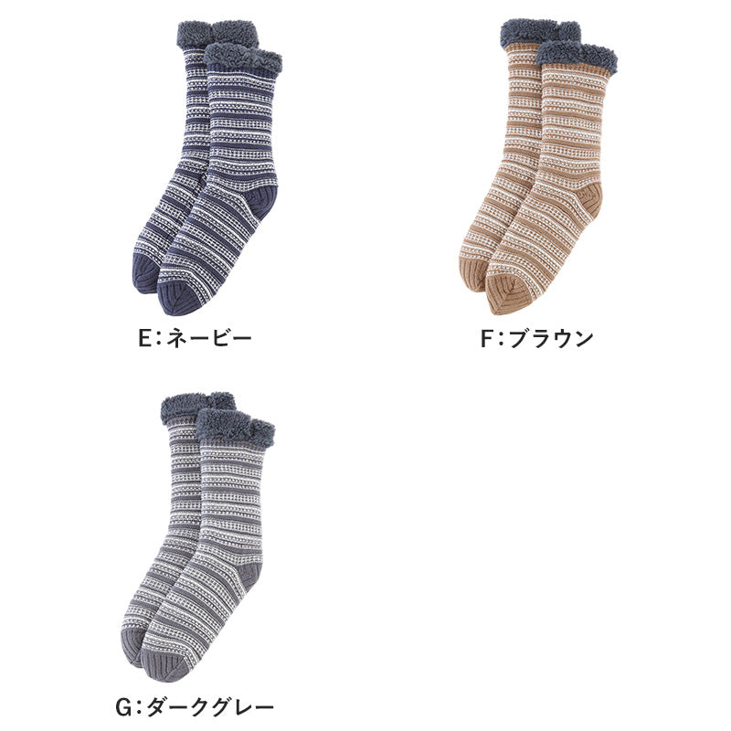 ウチコレ ボア ルームソックス クルー丈 グンゼ メンズ 25-27cm GUNZE 靴下 室内 厚手ソックス ソックス 防寒 極暖 暖かい 裏ボア 厚手 あったか あたたか 暖か もこもこ ふわふわ 厚地 ファッション 秋冬 冬 底冷え 冷え性 冷え対策 クリスマス プレゼント ギフト