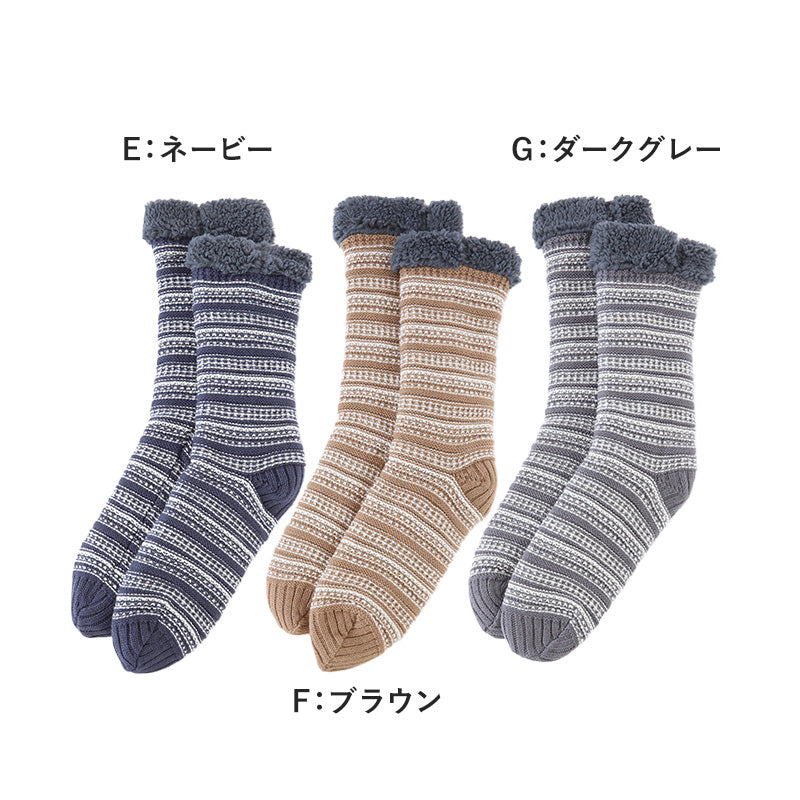 ウチコレ ボア ルームソックス クルー丈 グンゼ メンズ 25-27cm GUNZE 靴下 室内 厚手ソックス ソックス 防寒 極暖 暖かい 裏ボア 厚手 あったか あたたか 暖か もこもこ ふわふわ