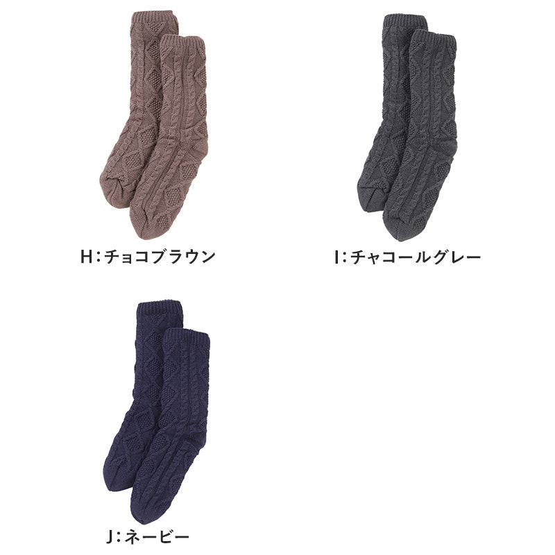 ウチコレ ボア ルームソックス クルー丈 グンゼ メンズ 25-27cm GUNZE 靴下 室内 厚手ソックス ソックス 防寒 極暖 暖かい 裏ボア 厚手 あったか あたたか 暖か もこもこ ふわふわ 厚地 ファッション 秋冬 冬 底冷え 冷え性 冷え対策 クリスマス プレゼント ギフト
