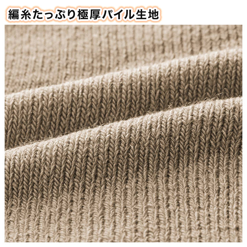 ウチコレ 極暖 超厚地 たっぷり裏起毛 レディース レッグウォーマー グンゼ フリーサイズ ファッション 防寒 プレゼント 暖かい 厚地 厚手 もこもこ 冷え対策 冷え性 冷えとり 防寒 秋冬 冬 あったか あたたか クッションパイル アウトドア クリスマス ギフト