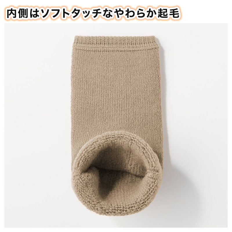 ウチコレ 極暖 超厚地 たっぷり裏起毛 レディース レッグウォーマー グンゼ フリーサイズ ファッション 防寒 プレゼント 暖かい 厚地 厚手 もこもこ 冷え対策 冷え性 冷えとり 防寒 秋冬 冬 あったか あたたか クッションパイル アウトドア クリスマス ギフト