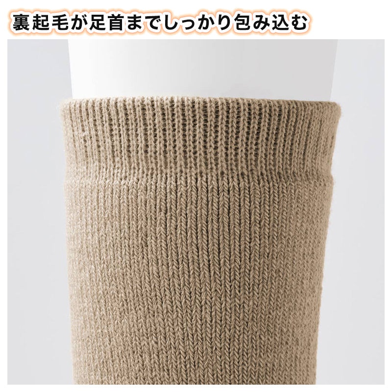 ウチコレ 極暖 超厚地 たっぷり裏起毛 レディース レッグウォーマー グンゼ フリーサイズ ファッション 防寒 プレゼント 暖かい 厚地 厚手 もこもこ 冷え対策 冷え性 冷えとり 防寒 秋冬 冬 あったか あたたか クッションパイル アウトドア クリスマス ギフト