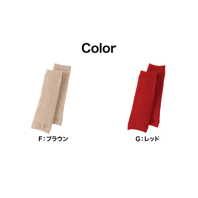 ウチコレ 極暖 超厚地 たっぷり裏起毛 レディース レッグウォーマー グンゼ フリーサイズ ファッション 防寒 プレゼント 暖かい 厚地 厚手 もこもこ 冷え対策 冷え性 冷えとり 防寒 秋冬 冬 あったか あたたか クッションパイル アウトドア クリスマス ギフト