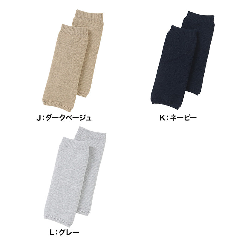 ウチコレ 極暖 超厚地 たっぷり裏起毛 レディース レッグウォーマー グンゼ フリーサイズ ファッション 防寒 プレゼント 暖かい 厚地 厚手 もこもこ 冷え対策 冷え性 冷えとり 防寒 秋冬 冬 あったか あたたか クッションパイル アウトドア クリスマス ギフト