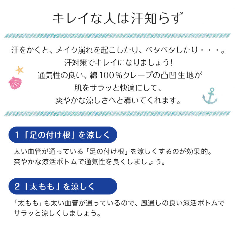 ステテコ レディース 部屋着 綿100% 夏 クレープ カプリパンツ ひざ下 ルームウェア イージーパンツ パジャマ 夏用 M~4L ルームパンツ 7分丈 ズボン ボトムス リラックス 涼しい かわいい 可愛い おしゃれ 大きいサイズ LL 3L 4L