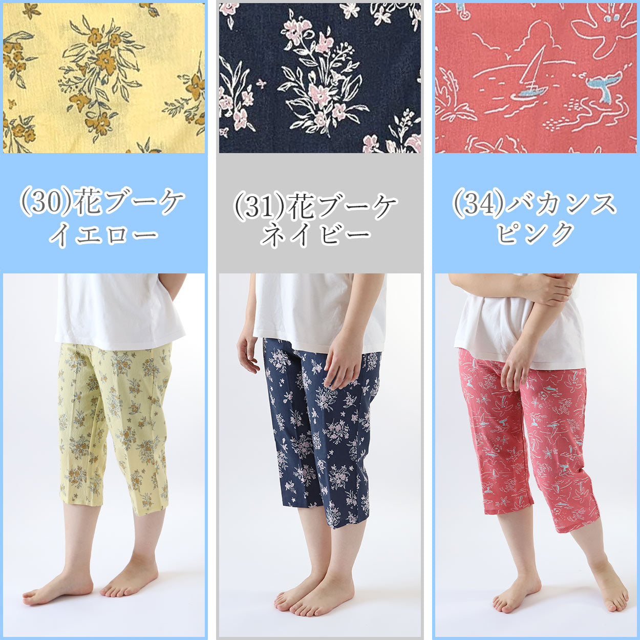 ステテコ レディース 部屋着 綿100% 夏 クレープ カプリパンツ ひざ下 ルームウェア イージーパンツ パジャマ 夏用 M~4L ルームパンツ 7分丈 ズボン ボトムス リラックス 涼しい かわいい 可愛い おしゃれ 大きいサイズ LL 3L 4L