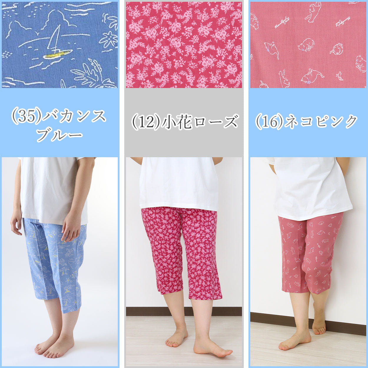 ステテコ レディース 部屋着 綿100% 夏 クレープ カプリパンツ ひざ下 ルームウェア イージーパンツ パジャマ 夏用 M~4L ルームパンツ 7分丈 ズボン ボトムス リラックス 涼しい かわいい 可愛い おしゃれ 大きいサイズ LL 3L 4L