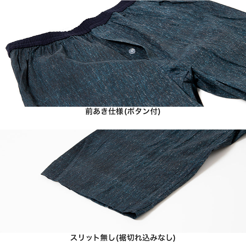 ステテコ メンズ 綿100% ひざ下 前あき パジャマ 夏用 ルームウェア イージーパンツ リラックスパンツ M~LL (すててこ 夏 部屋着 ルームウェア パンツ シャレテコ 涼しい 父の日 日本製 M L LL)