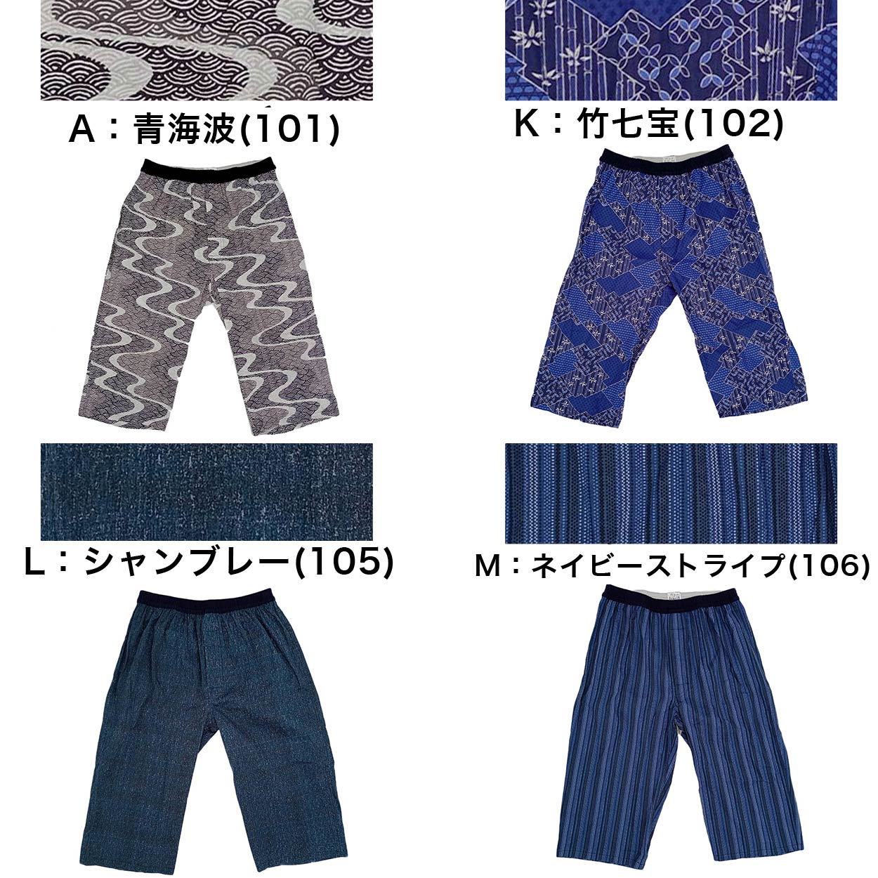 ステテコ メンズ 綿100% ひざ下 前あき パジャマ 夏用 ルームウェア イージーパンツ リラックスパンツ M~LL (すててこ 夏 部屋着 ルームウェア パンツ シャレテコ 涼しい 父の日 日本製 M L LL)