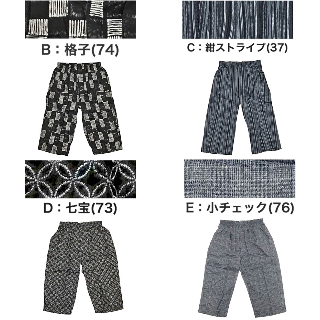 ステテコ メンズ 綿100% ひざ下 前あき パジャマ 夏用 ルームウェア イージーパンツ リラックスパンツ M~LL (すててこ 夏 部屋着 ルームウェア パンツ シャレテコ 涼しい 父の日 日本製 M L LL)