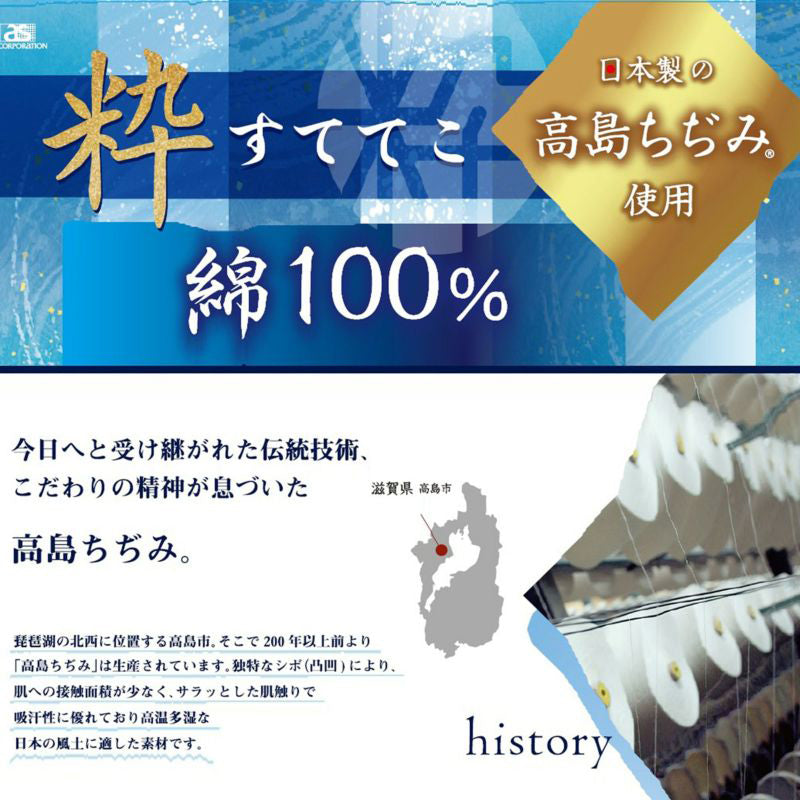ステテコ メンズ 綿100% 大きいサイズ 3L 4L ひざ下 前あき パジャマ 夏用 ルームウェア イージーパンツ リラックスパンツ すててこ 夏 部屋着 ルームウェア パンツ シャレテコ 涼しい 父の日 (在庫限り)