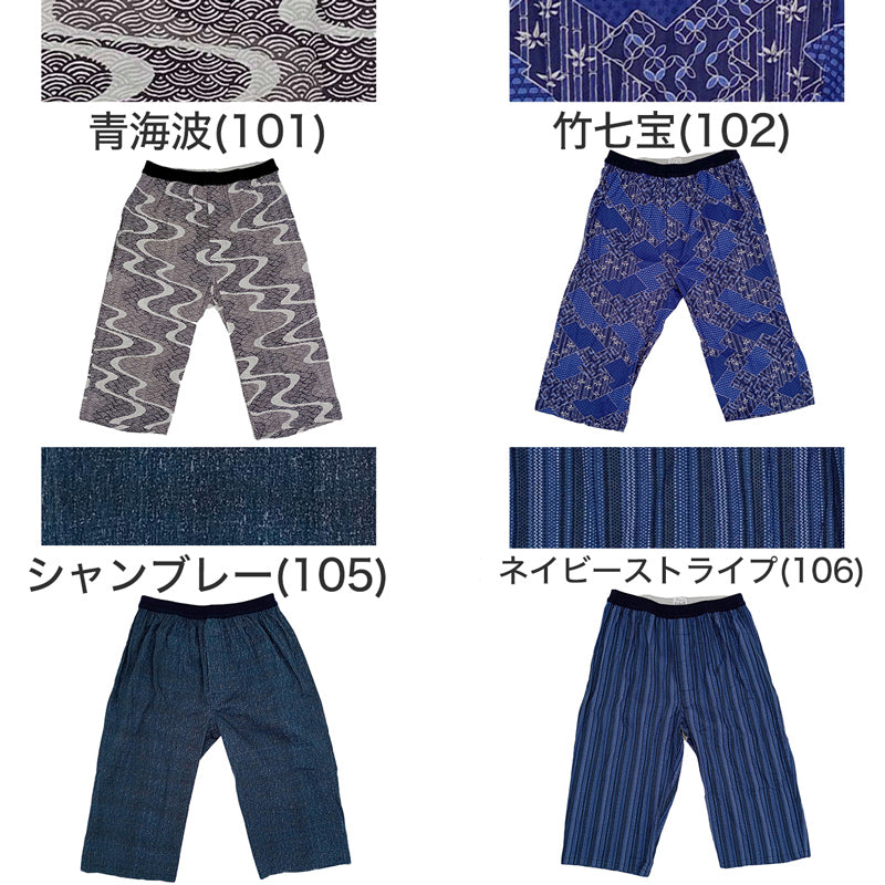 ステテコ メンズ 綿100% 大きいサイズ 3L 4L ひざ下 前あき パジャマ 夏用 ルームウェア イージーパンツ リラックスパンツ すててこ 夏 部屋着 ルームウェア パンツ シャレテコ 涼しい 父の日 (在庫限り)