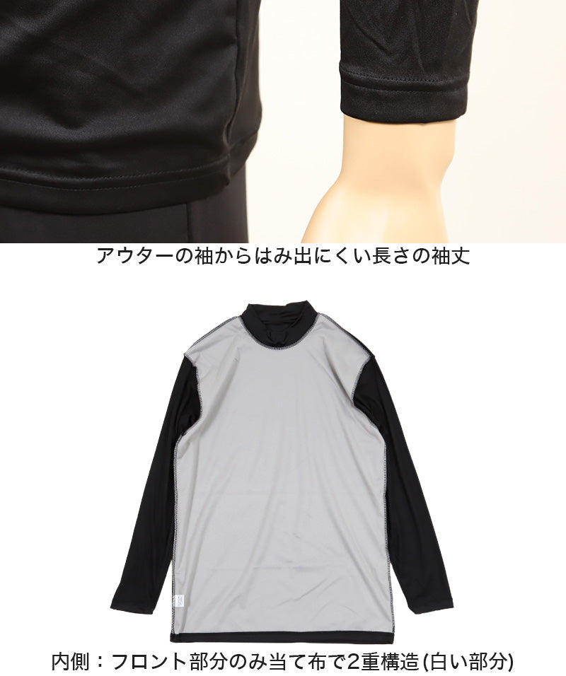 長袖 ハイネック メンズ シャツ インナー 裏起毛 M~LL (あったか 重ね着 防寒 防風 蒸れにくい バイク ウィンタースポーツ) (在庫限り)
