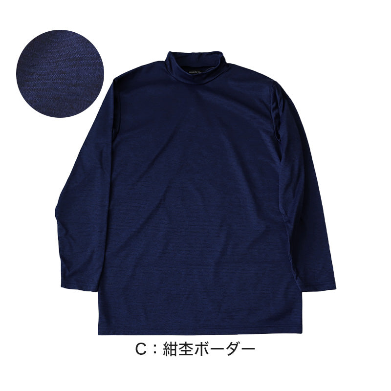 長袖 ハイネック メンズ シャツ インナー 裏起毛 M~LL (あったか 重ね着 防寒 防風 蒸れにくい バイク ウィンタースポーツ) (在庫限り)