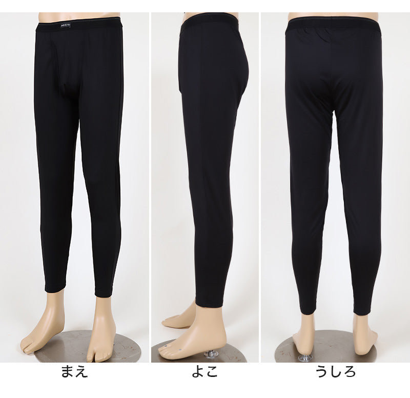 メンズ タイツ スパッツ 前あき 裏起毛 登山 釣り ゴルフ M~LL (ロングパンツ レギンス 冬 あったか インナー 重ね着 防寒 防風 蒸れにくい バイク スポーツ) (在庫限り)