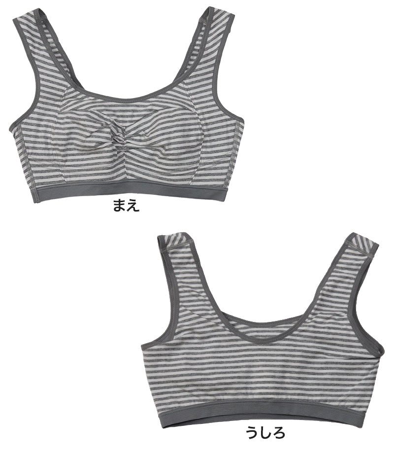 ナイトブラ 綿 ノンワイヤーブラ おやすみブラ ブラジャー レディース M~LL (ノンワイヤーブラジャー ハーフトップブラ ノンワイヤー インナー 下着) (在庫限り)
