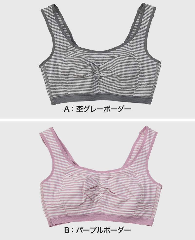 ナイトブラ 綿 ノンワイヤーブラ おやすみブラ ブラジャー レディース M~LL (ノンワイヤーブラジャー ハーフトップブラ ノンワイヤー インナー 下着) (在庫限り)