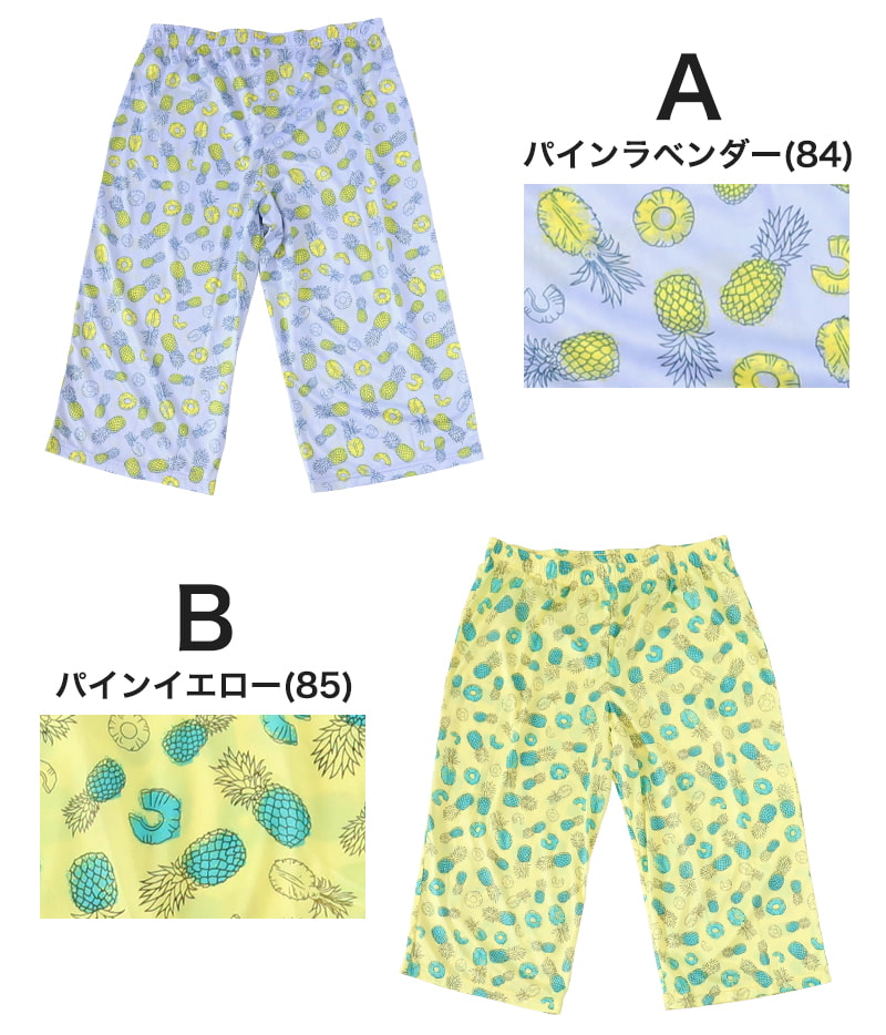 ステテコ レディース 夏 接触冷感 部屋着 カプリパンツ ひざ下 パジャマ 夏用 イージーパンツ M~LL ルームウェア ルームパンツ 冷感 7分丈 ズボン ボトムス 吸汗速乾 リラックス 涼しい ネコ柄 猫柄 かわいい 涼しい (在庫限り)
