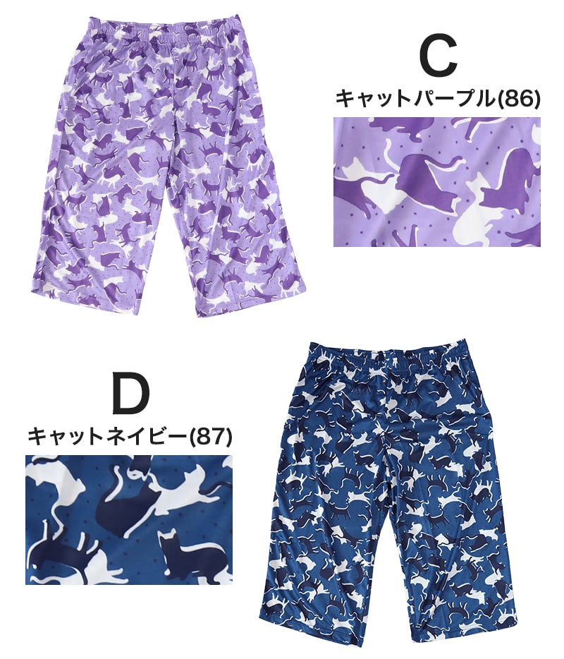 ステテコ レディース 夏 接触冷感 部屋着 カプリパンツ ひざ下 パジャマ 夏用 イージーパンツ M~LL ルームウェア ルームパンツ 冷感 7分丈 ズボン ボトムス 吸汗速乾 リラックス 涼しい ネコ柄 猫柄 かわいい 涼しい (在庫限り)