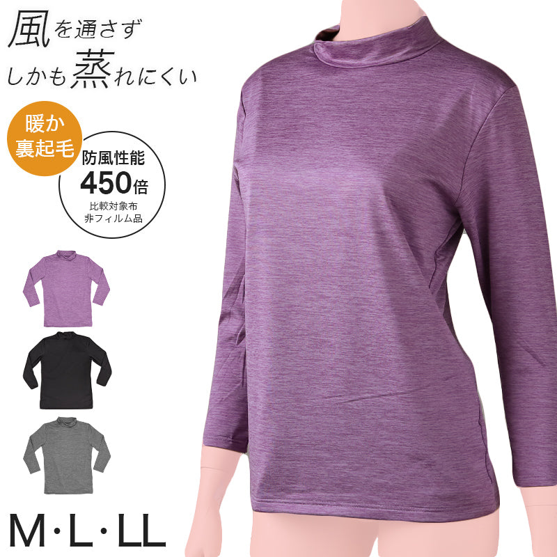 レディース インナー 裏起毛 ハイネック あたたかい 暖かい 8分袖 蒸れない 防風インナー 冬用 ゴルフ 防寒 アンダーシャツ アウトドア 登山 キャンプ スポーツ 黒 紫 グレー ムレない M~LL ツーリング 外仕事 ウィンタースポーツ ブリーズテックス M L LL