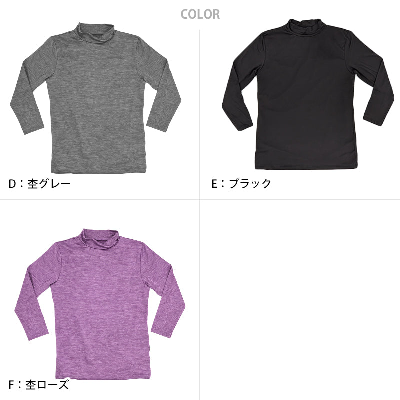 レディース インナー 裏起毛 ハイネック あたたかい 暖かい 8分袖 蒸れない 防風インナー 冬用 ゴルフ 防寒 アンダーシャツ アウトドア 登山 キャンプ スポーツ 黒 紫 グレー ムレない M~LL ツーリング 外仕事 ウィンタースポーツ ブリーズテックス M L LL