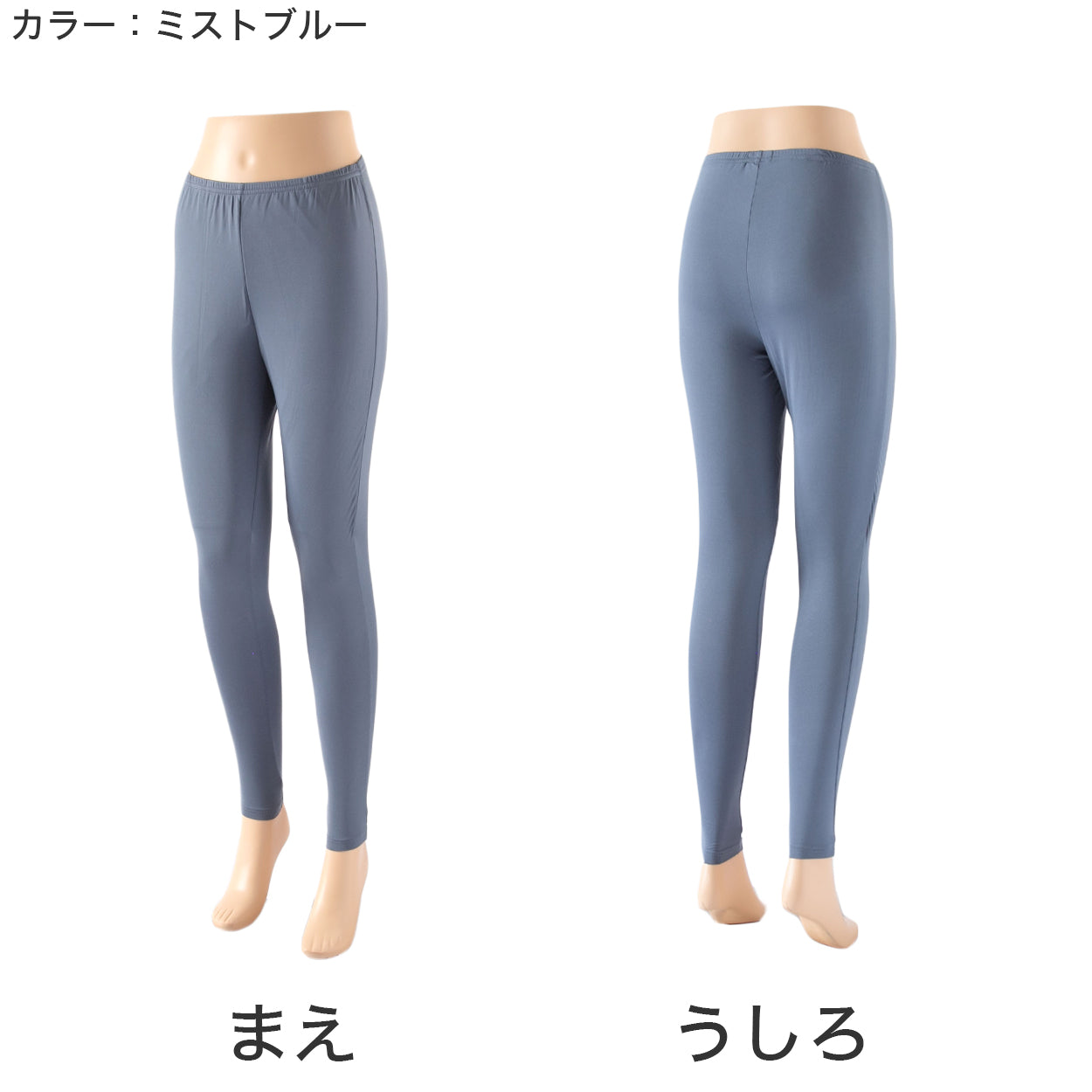 レディース インナー 防風 レギンス スパッツ 婦人 防風インナー ボトム フルレングス 暖かい M~LL (ツーリング あたたかい レジャー 外仕事 ウィンタースポーツ 防寒 ブリーズテックス)