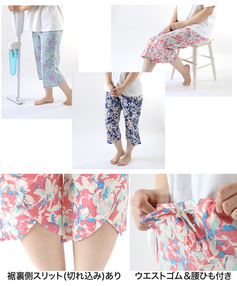 ステテコ レディース 夏 部屋着 綿100% クレープ ワイドパンツ パジャマ 夏用 ルームウェア ひざ下 おしゃれ かわいい M~LL すててこ ルームパンツ ボトムス ズボン 柄 涼しい さらさら コットン リラックス 女性 女子 M L LL