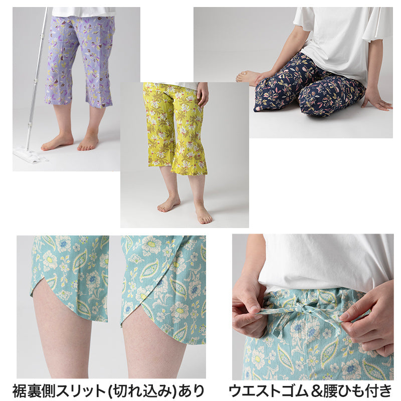 ステテコ レディース 夏 部屋着 綿100% クレープ ワイドパンツ パジャマ 夏用 ルームウェア ひざ下 おしゃれ かわいい M~LL すててこ ルームパンツ ボトムス ズボン 柄 涼しい さらさら コットン リラックス 女性 女子 M L LL (在庫限り)