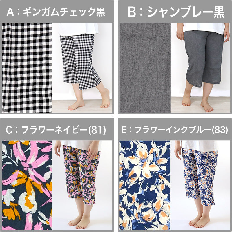 ステテコ レディース 夏 部屋着 綿100% クレープ ワイドパンツ パジャマ 夏用 ルームウェア ひざ下 おしゃれ かわいい M~LL すててこ ルームパンツ ボトムス ズボン 柄 涼しい さらさら コットン リラックス 女性 女子 M L LL (在庫限り)