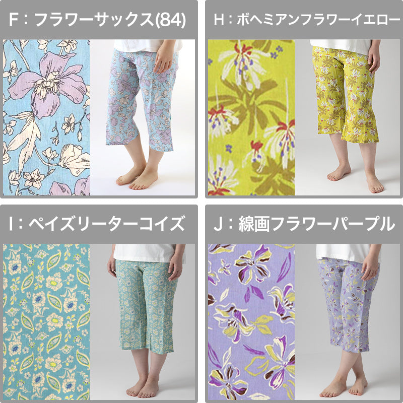ステテコ レディース 夏 部屋着 綿100% クレープ ワイドパンツ パジャマ 夏用 ルームウェア ひざ下 おしゃれ かわいい M~LL すててこ ルームパンツ ボトムス ズボン 柄 涼しい さらさら コットン リラックス 女性 女子 M L LL (在庫限り)