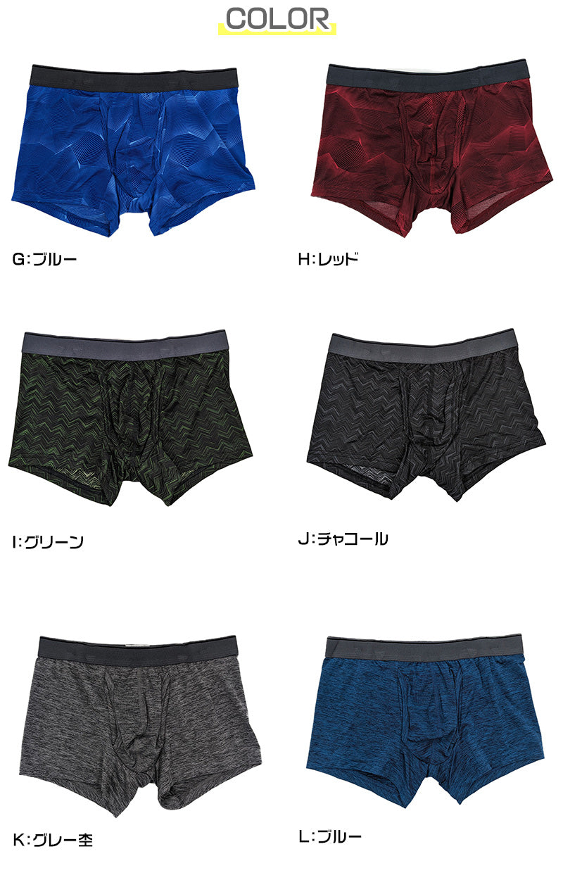 ボクサーパンツ 前開き メンズ ホールド感 機能性 通気性 快適 蒸れない 履き心地 しっかりホールド インナー M-LL (気持ちいい 下着 肌着 男性 プレゼント ギフト L) (在庫限り)