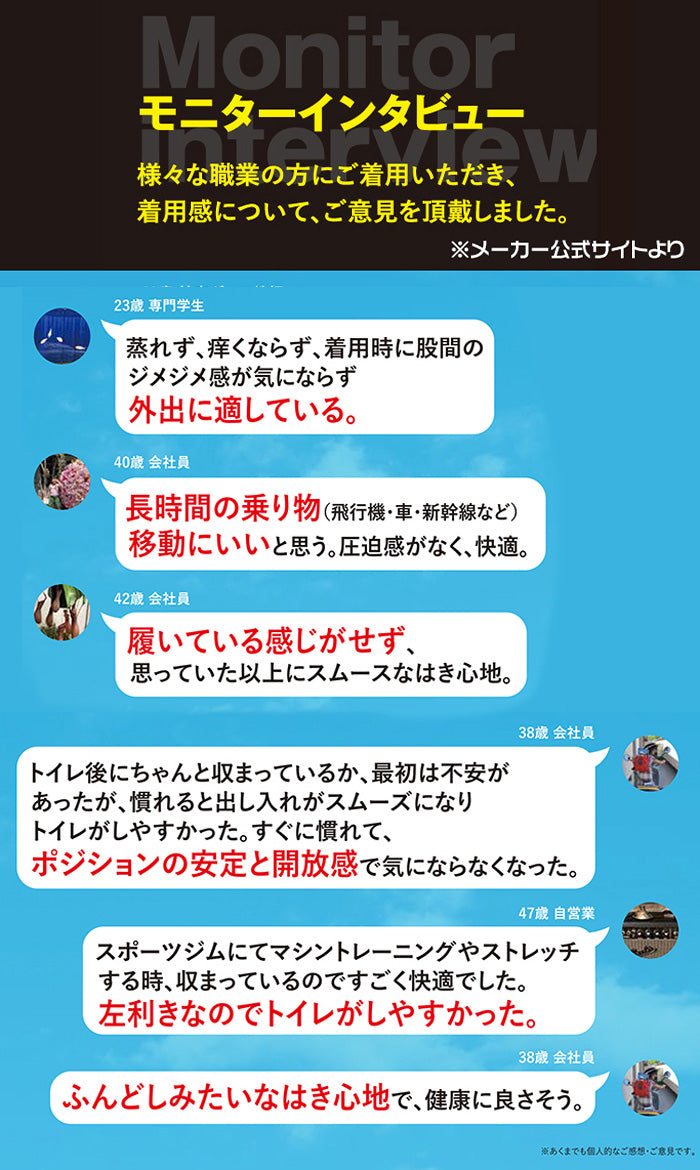 ボクサーパンツ メンズ 分離 ホールド感 機能性 通気性 快適 履き心地 インナー ラジパン M-LL 下着 肌着 夏 男性 プレゼント ギフト L