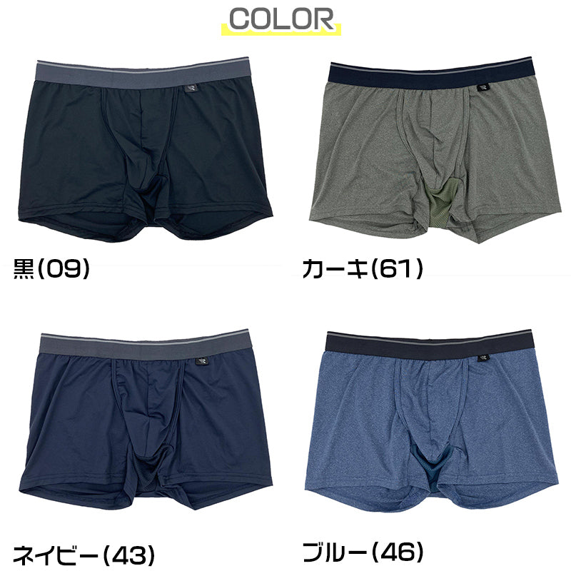 ボクサーパンツ メンズ 分離 ホールド感 機能性 通気性 快適 履き心地 インナー ラジパン M-LL 下着 肌着 夏 男性 プレゼント ギフト L