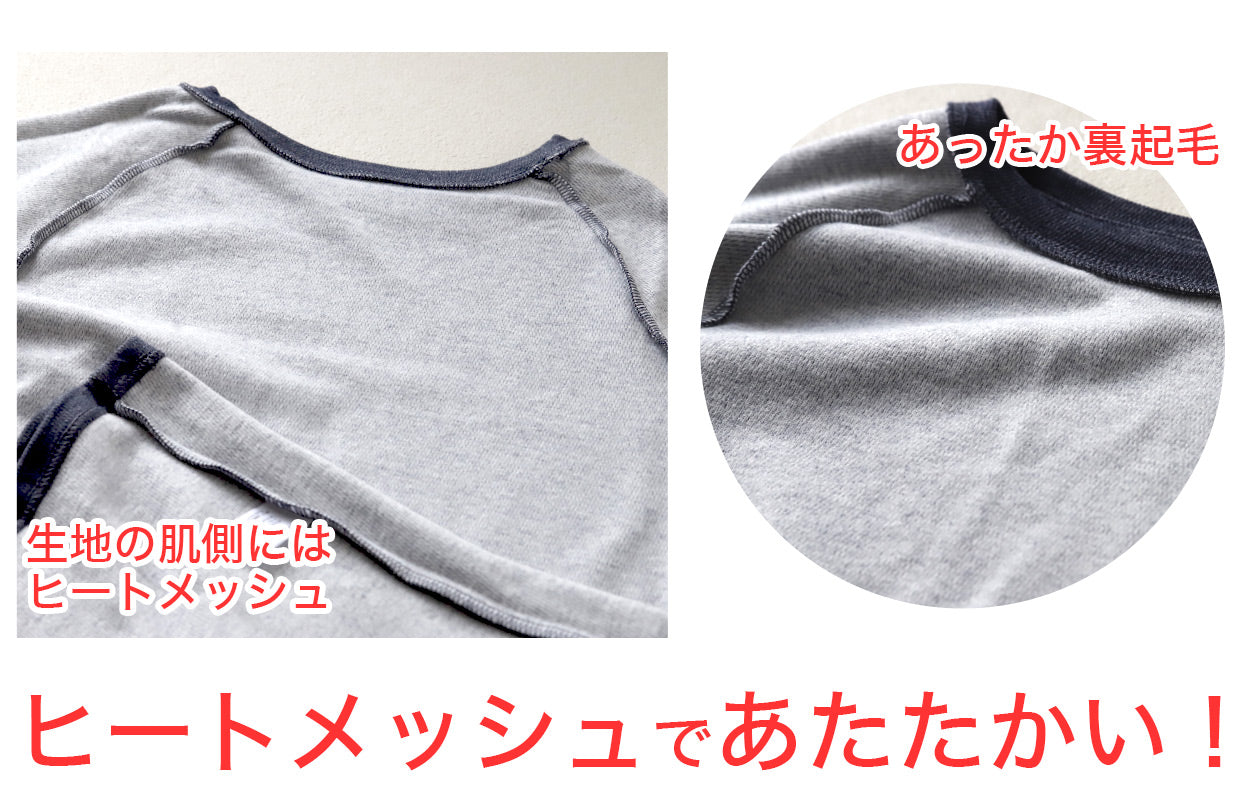 裏起毛 トップス インナー 長袖 ヒートインナー ラウンドネック 冬用 保温 防寒 無地 ロンt カットソー シンプル 紫 黒 ネイビー 重ね着 ストレッチ アウトドア キャンプ 登山 ランニング ウォーキング ビジネス 外仕事 ゴルフ バイク M L LL M~LL (在庫限り)