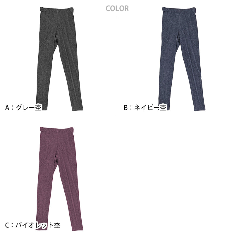 レディース 暖かい インナー 裏起毛 ボトムス 保温 ズボン下 冬用 薄手 ストレッチ 軽い パンツ レギンス スパッツ 婦人 肌着 部屋着 ゴルフ アウトドア 登山 スポーツ グレー ネイビー 紫 おしゃれ バイク M~LL ツーリング あたたかい レジャー 外仕事 M L LL (在庫限り)