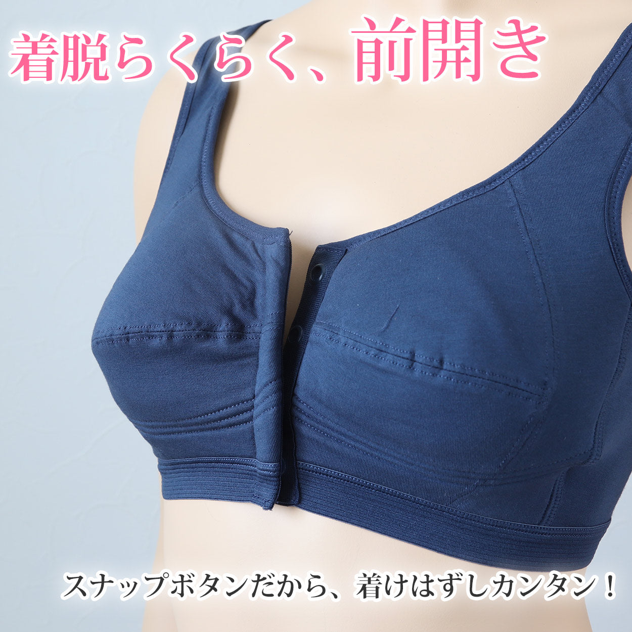 ノンワイヤーブラ フロントホック 前開きブラジャー 締め付けない レディース M~LL 24時間ブラ ナイトブラ おやすみブラ ノンワイヤー ブラジャー 下着 女性 婦人 インナー (在庫限り)