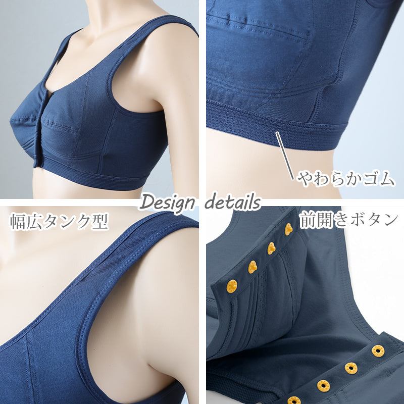 ノンワイヤーブラ フロントホック 前開きブラジャー 締め付けない レディース M~LL 24時間ブラ ナイトブラ おやすみブラ ノンワイヤー ブラジャー 下着 女性 婦人 インナー (在庫限り)