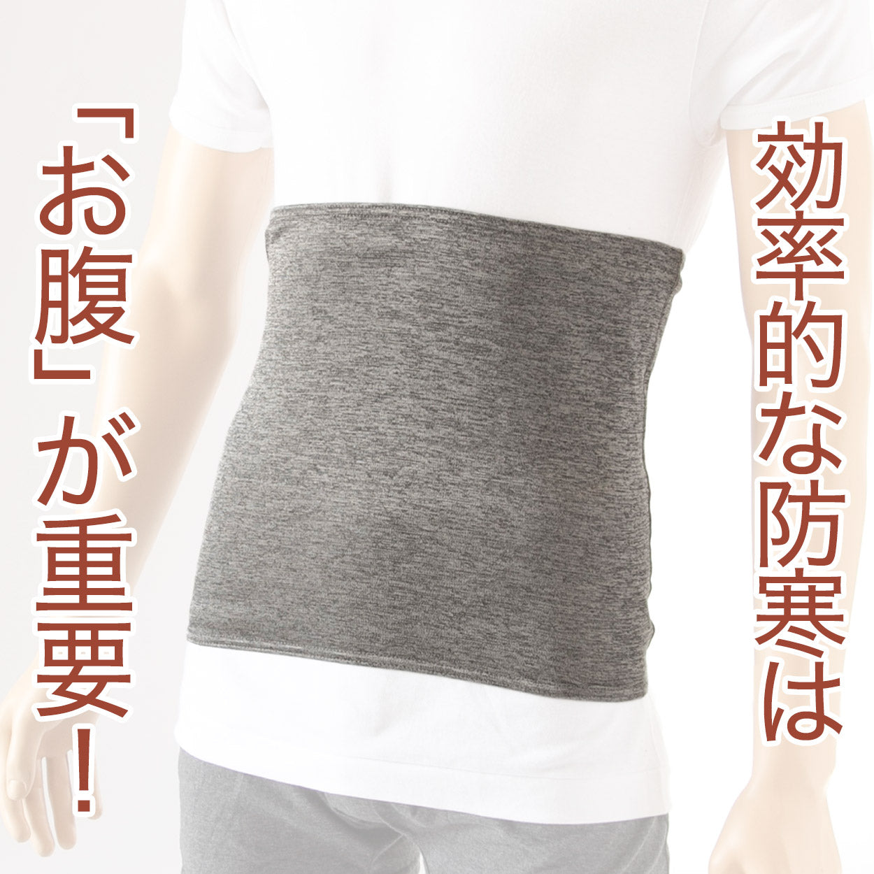 腹巻き メンズ 冬用 裏起毛 腹巻 暖かい 防寒 裏ボア 迷彩 柄 やや厚手 M-L~L-LL 冷え対策 寒さ対策 あったかい ストレッチ 登山 キャンプ ウォーキング